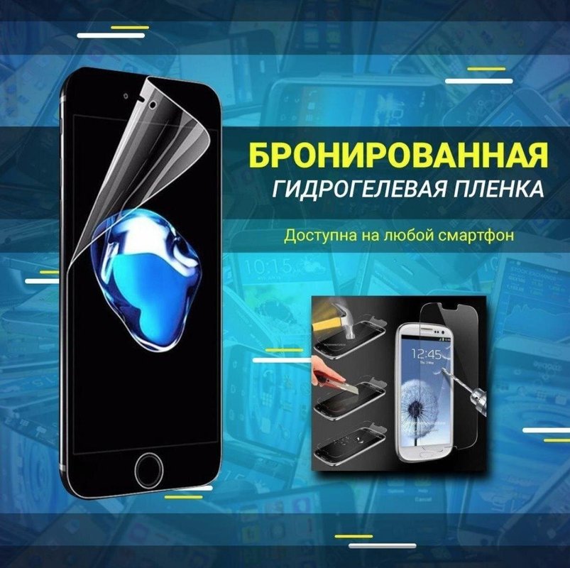 Mr. Master, мастерская по ремонту телефонов и продаже аксессуаров
