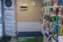 Mr. Master, мастерская по ремонту телефонов и продаже аксессуаров