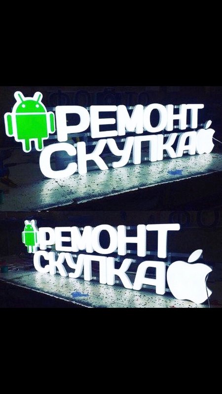 Appkzn16, центр по ремонту телефонов и ноутбуков