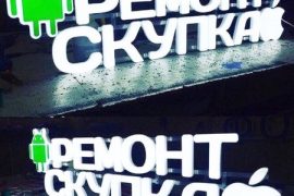 Appkzn16, центр по ремонту телефонов и ноутбуков