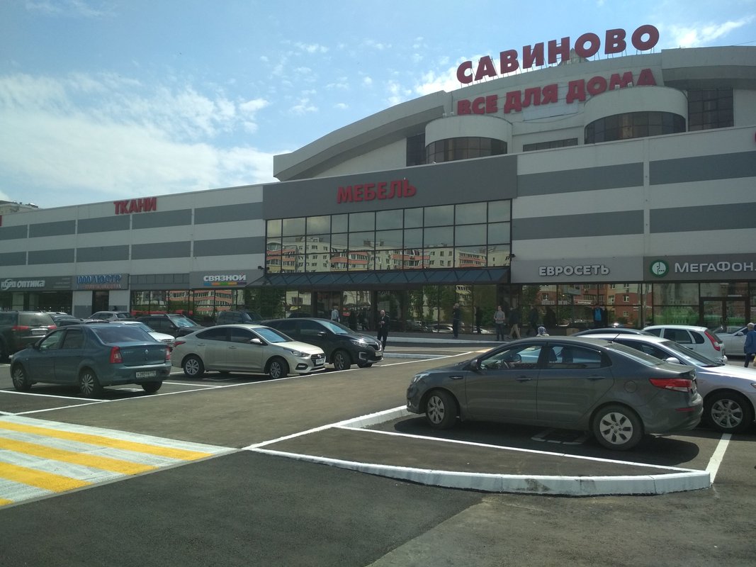 Цифровой мастер, сервисный центр