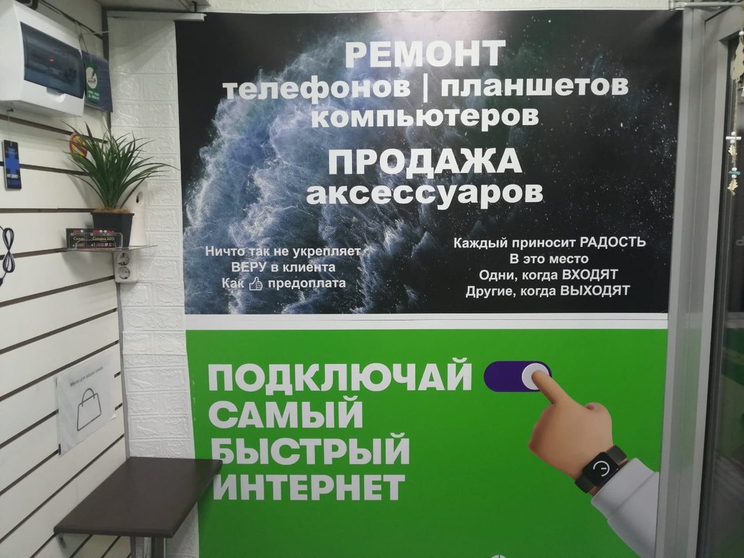 Lion, сервисный центр