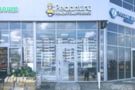 Сервис Pedant.ru, центр по ремонту смартфонов, планшетов, ноутбуков