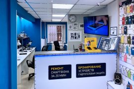 Сервис Pedant.ru, центр по ремонту смартфонов, планшетов, ноутбуков