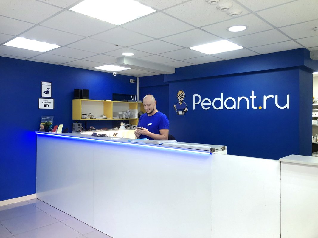 Сервис Pedant.ru, центр по ремонту смартфонов, планшетов, ноутбуков
