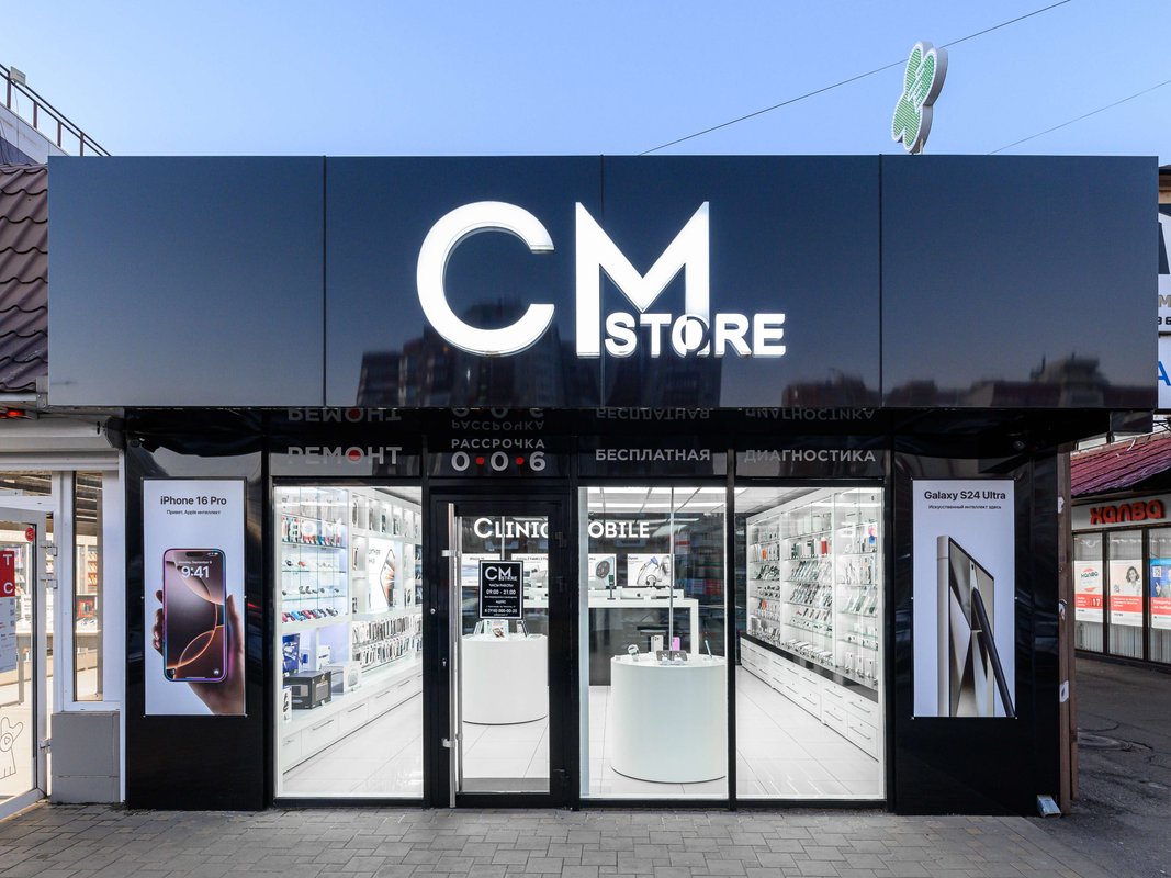 CMstore, сеть магазинов цифровой техники