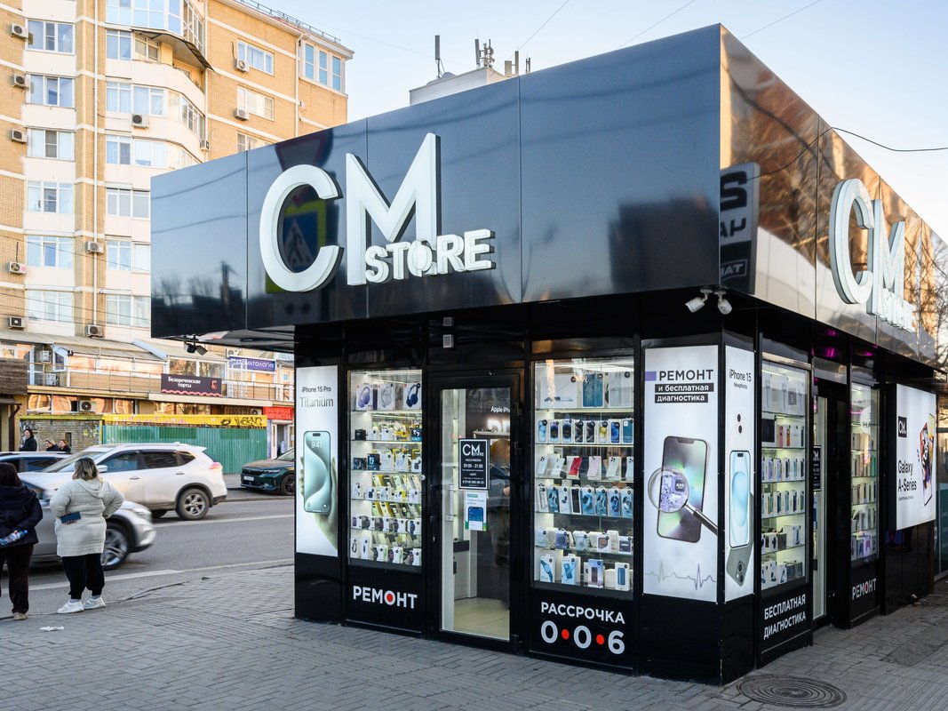 CMstore, сеть магазинов цифровой техники
