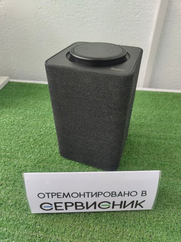 Сервисник, сервисный центр