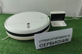 Сервисник, сервисный центр
