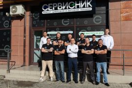 Сервисник, сервисный центр