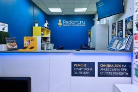 Сервис Pedant.ru, центр по ремонту смартфонов, планшетов, ноутбуков