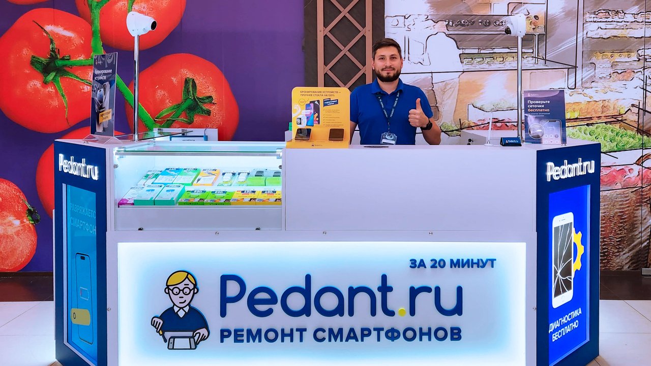 Сервис Pedant.ru, центр по ремонту смартфонов, планшетов, ноутбуков