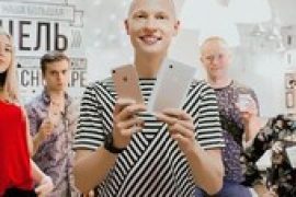 Yesphone, сервисный центр