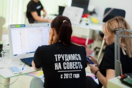 Yesphone, сервисный центр