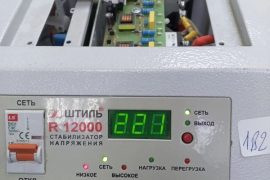 Redmo, мастерская по ремонту техники