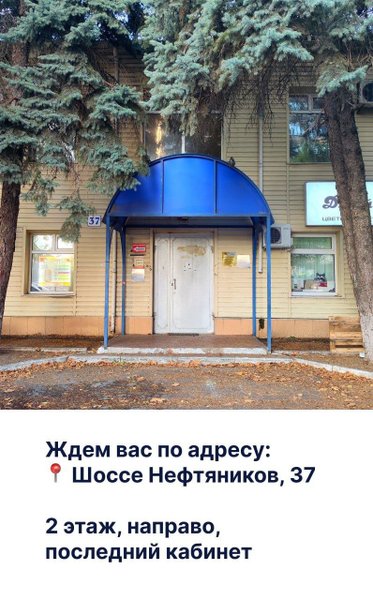 Кубаньпрофисервис