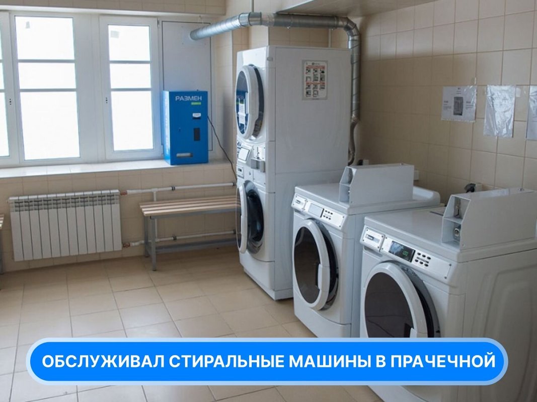 Кубаньпрофисервис