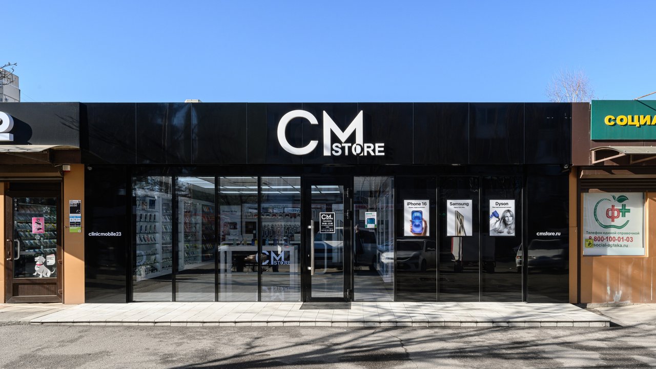 CMstore, сеть магазинов цифровой техники