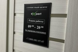 Эксперт, сервисный центр по ремонту сотовых телефонов, смартфонов и ноутбуков