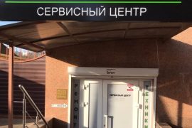 IT-Master, специализированный сервисный центр по ремонту офисной техники De`Longhi, Bosch, Saeco, Jura, Krups