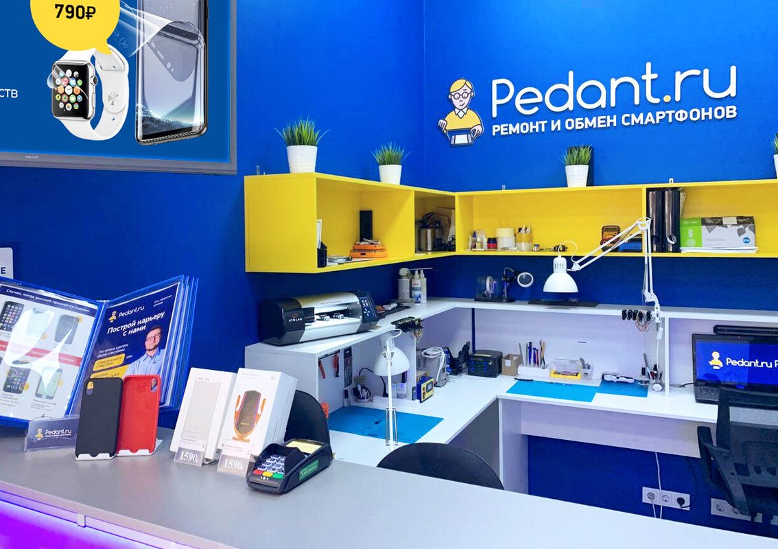 Сервис Pedant.ru, центр по ремонту смартфонов, планшетов, ноутбуков