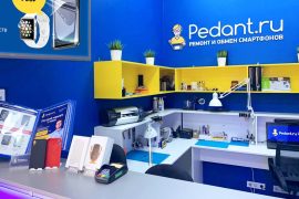 Сервис Pedant.ru, центр по ремонту смартфонов, планшетов, ноутбуков