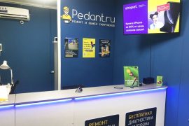 Сервис Pedant.ru, центр по ремонту смартфонов, планшетов, ноутбуков