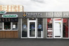 Сервис Pedant.ru, центр по ремонту смартфонов, планшетов, ноутбуков