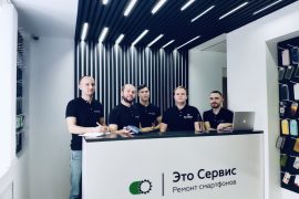 ЭтоСервис, магазин-сервисный центр