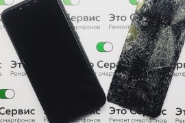 ЭтоСервис, магазин-сервисный центр