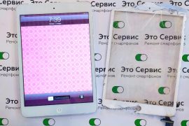 ЭтоСервис, магазин-сервисный центр