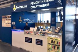 Сервис Pedant.ru, центр по ремонту смартфонов, планшетов, ноутбуков