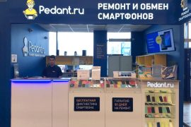 Сервис Pedant.ru, центр по ремонту смартфонов, планшетов, ноутбуков