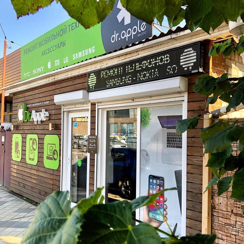 Dr.Store, торгово-сервисная компания