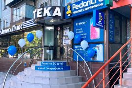 Сервис Pedant.ru, центр по ремонту смартфонов, планшетов, ноутбуков