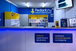 Сервис Pedant.ru, центр по ремонту смартфонов, планшетов, ноутбуков