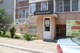 PC-Service, сервисный центр