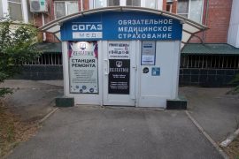 Станция ремонта, сервисный центр по ремонту телефонов, телевизоров и ноутбуков