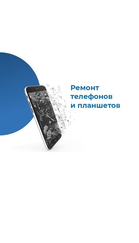 Neximus, сервисный центр