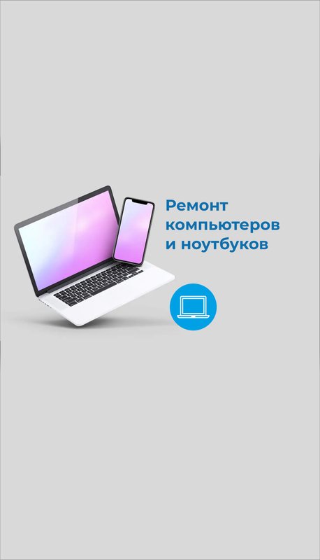 Neximus, сервисный центр