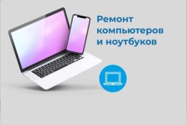 Neximus, сервисный центр