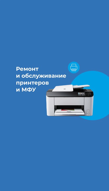 Neximus, сервисный центр