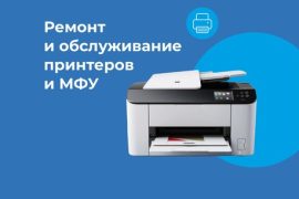 Neximus, сервисный центр