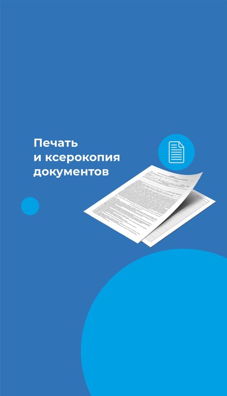 Neximus, сервисный центр
