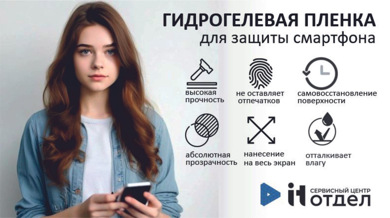 Neximus, сервисный центр