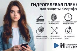 Neximus, сервисный центр