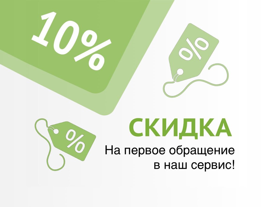 Умный Мастер Бро
