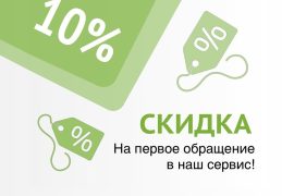 Умный Мастер Бро