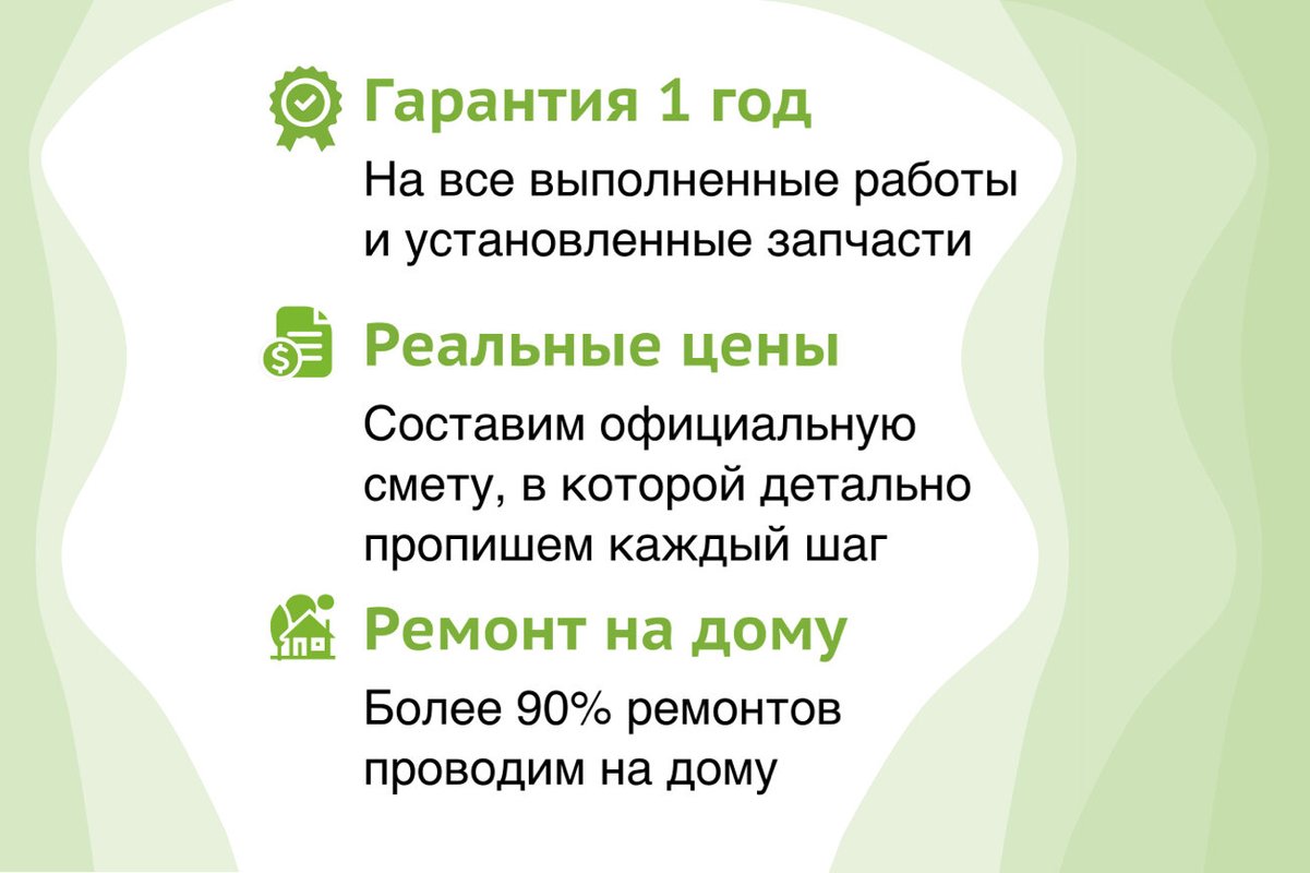 Умный Мастер Бро