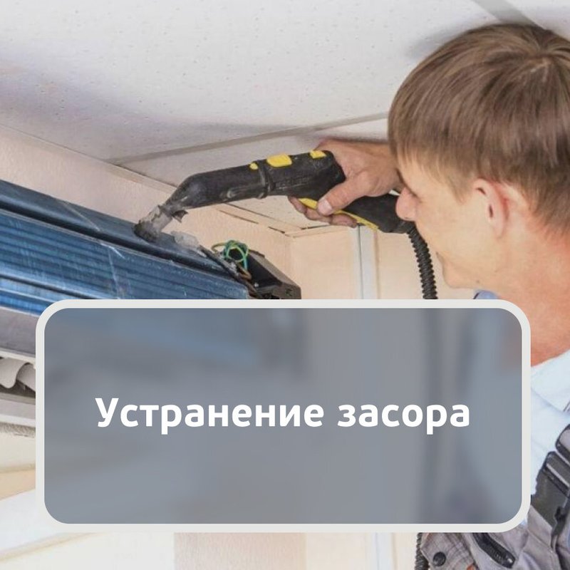 Умный Мастер Бро